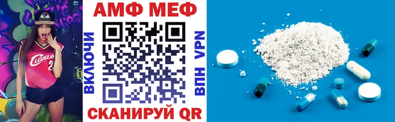 купить наркотики сайты  Дятьково  АМФ VHQ 