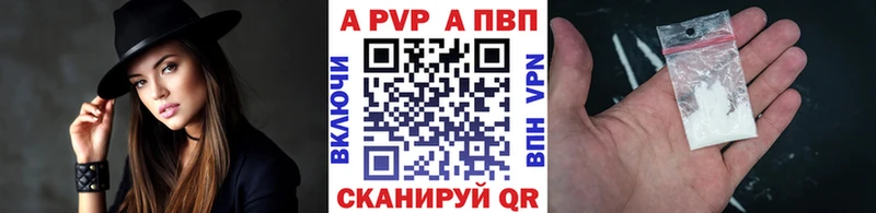 купить  сайты  Дятьково  Alpha PVP VHQ 