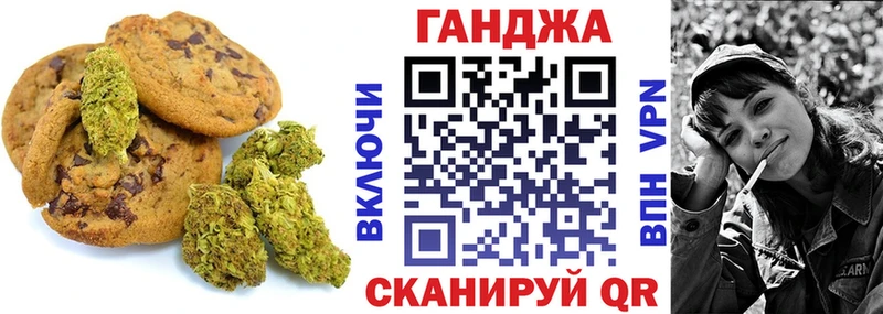 дарк нет клад  Дятьково  Canna-Cookies конопля 