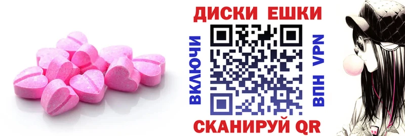 Ecstasy 250 мг  Дятьково 