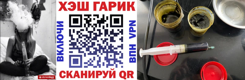 ГАШ гашик  Дятьково 