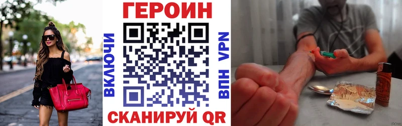 Героин Heroin  наркота  Дятьково 