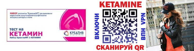 MEGA ONION  Дятьково  Кетамин ketamine 