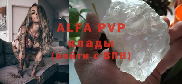 прущая мука Горно-Алтайск