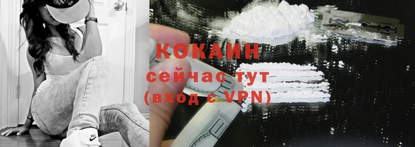 стафф Вязники