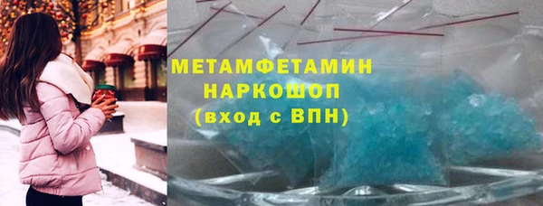spice Горнозаводск