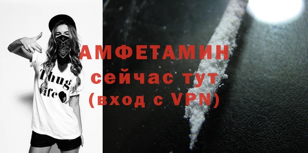 прущая мука Горно-Алтайск