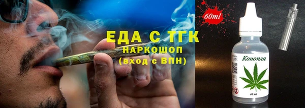 стафф Вязники