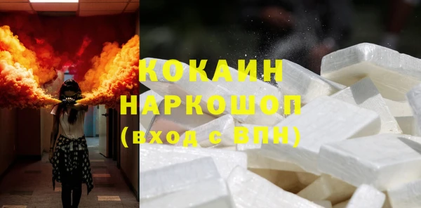 spice Горнозаводск