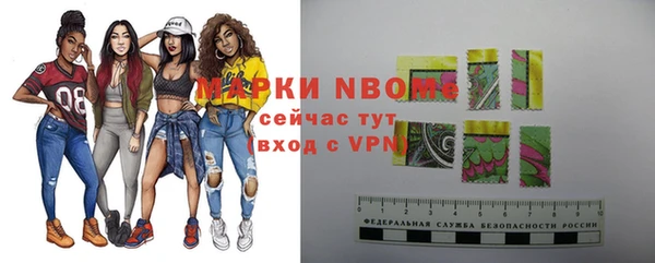 стафф Вязники