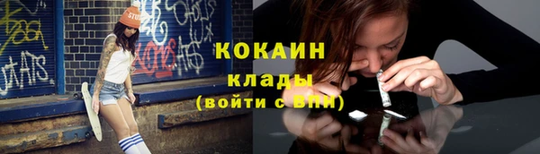 spice Горнозаводск