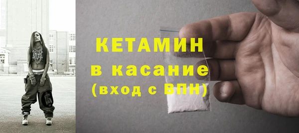 spice Горнозаводск
