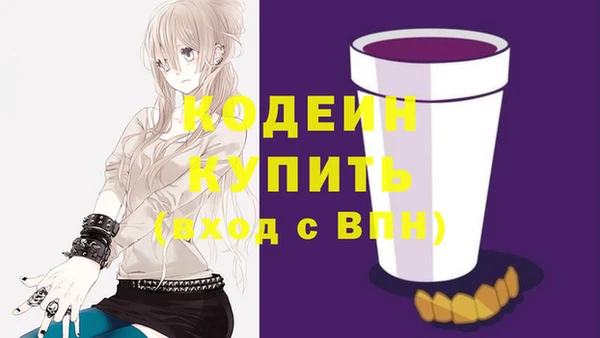 мет Вязьма