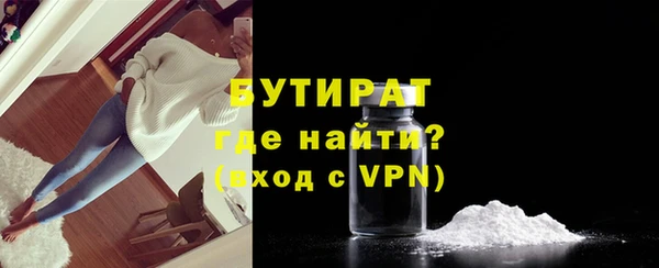 бутик Горняк