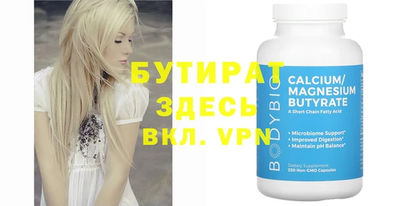 мет Вязьма