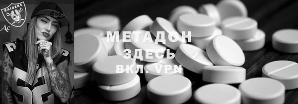 мет Вязьма