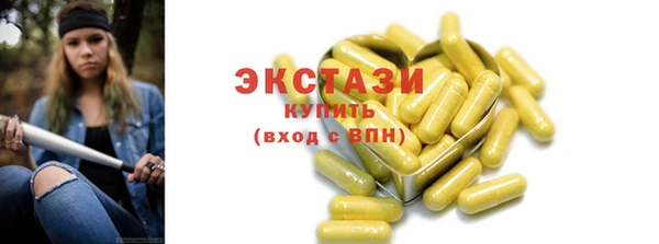 ПСИЛОЦИБИНОВЫЕ ГРИБЫ Вяземский