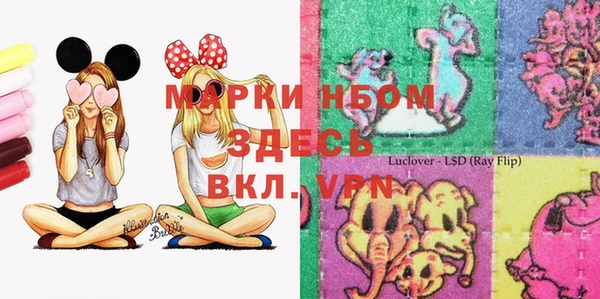 стафф Вязники
