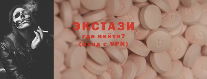 бутик Горняк