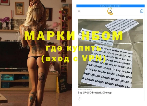 spice Горнозаводск