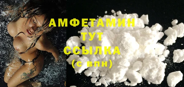 бутик Горняк