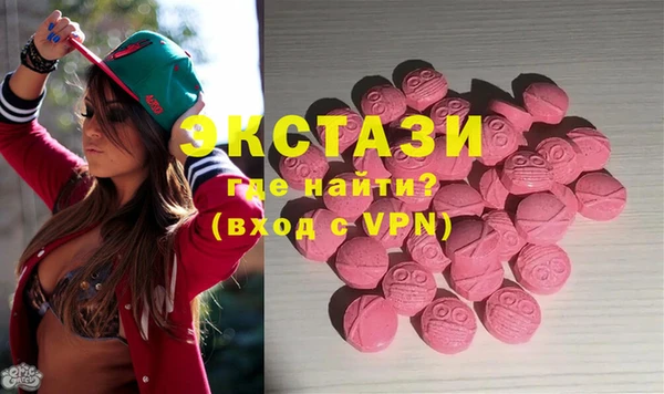 spice Горнозаводск