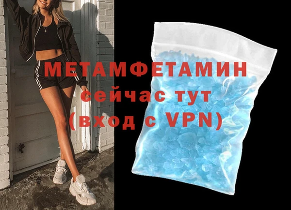 мет Вязьма