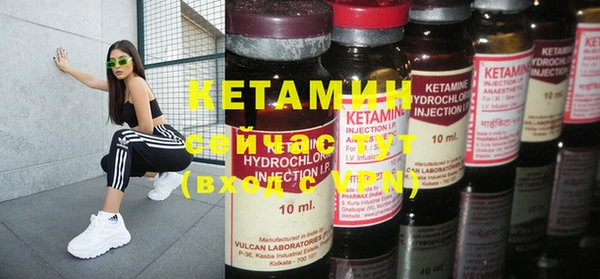 стафф Вязники