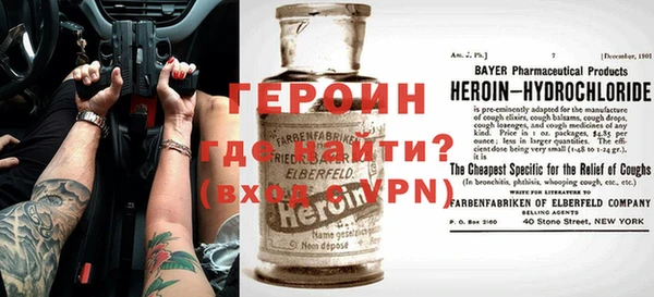 стафф Вязники