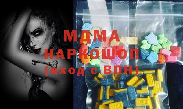 spice Горнозаводск