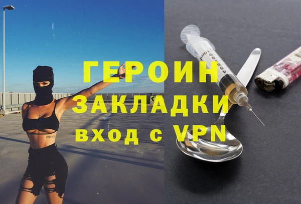 ПСИЛОЦИБИНОВЫЕ ГРИБЫ Вяземский