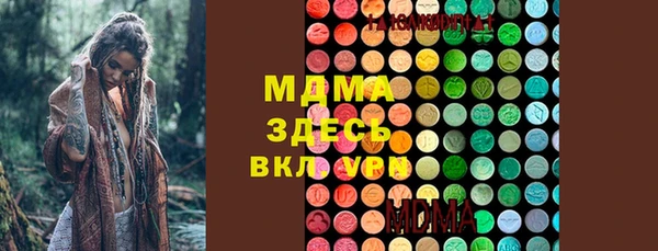 стафф Вязники