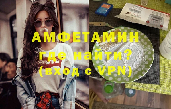 стафф Вязники
