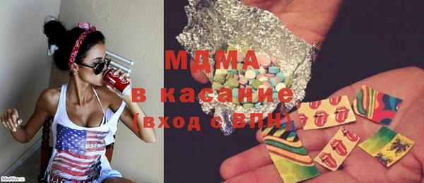 МДМА Кулебаки