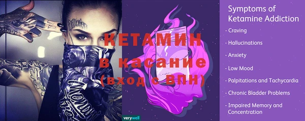 бутик Горняк