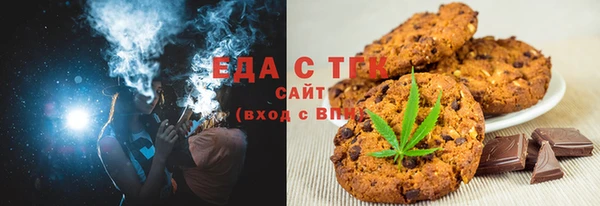 прущая мука Горно-Алтайск