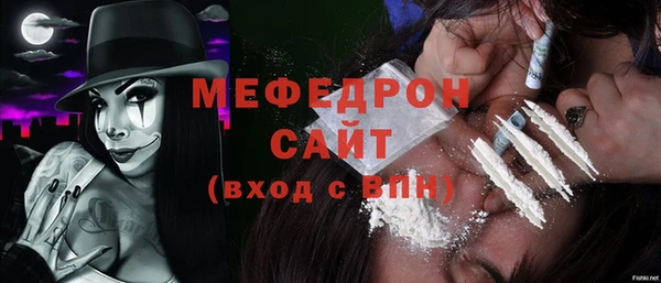 стафф Вязники