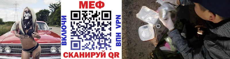 Мефедрон  Дятьково