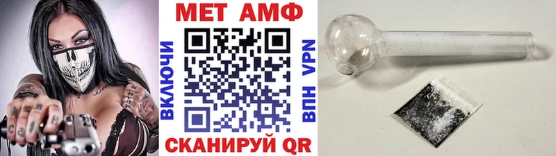 магазин продажи наркотиков Дятьково Метамфетамин пудра