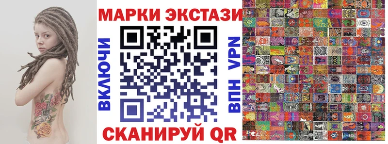 Марки 25I-NBOMe 1,8мг  дарнет шоп  Дятьково 
